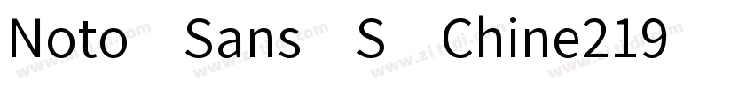 Noto Sans S Chine219字体转换